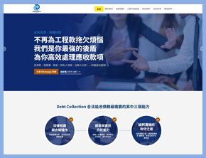 Debt Collection Pro